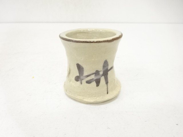 JAPANESE TEA CEREMONY / SHINO WARE / FUTAOKI LID REST 